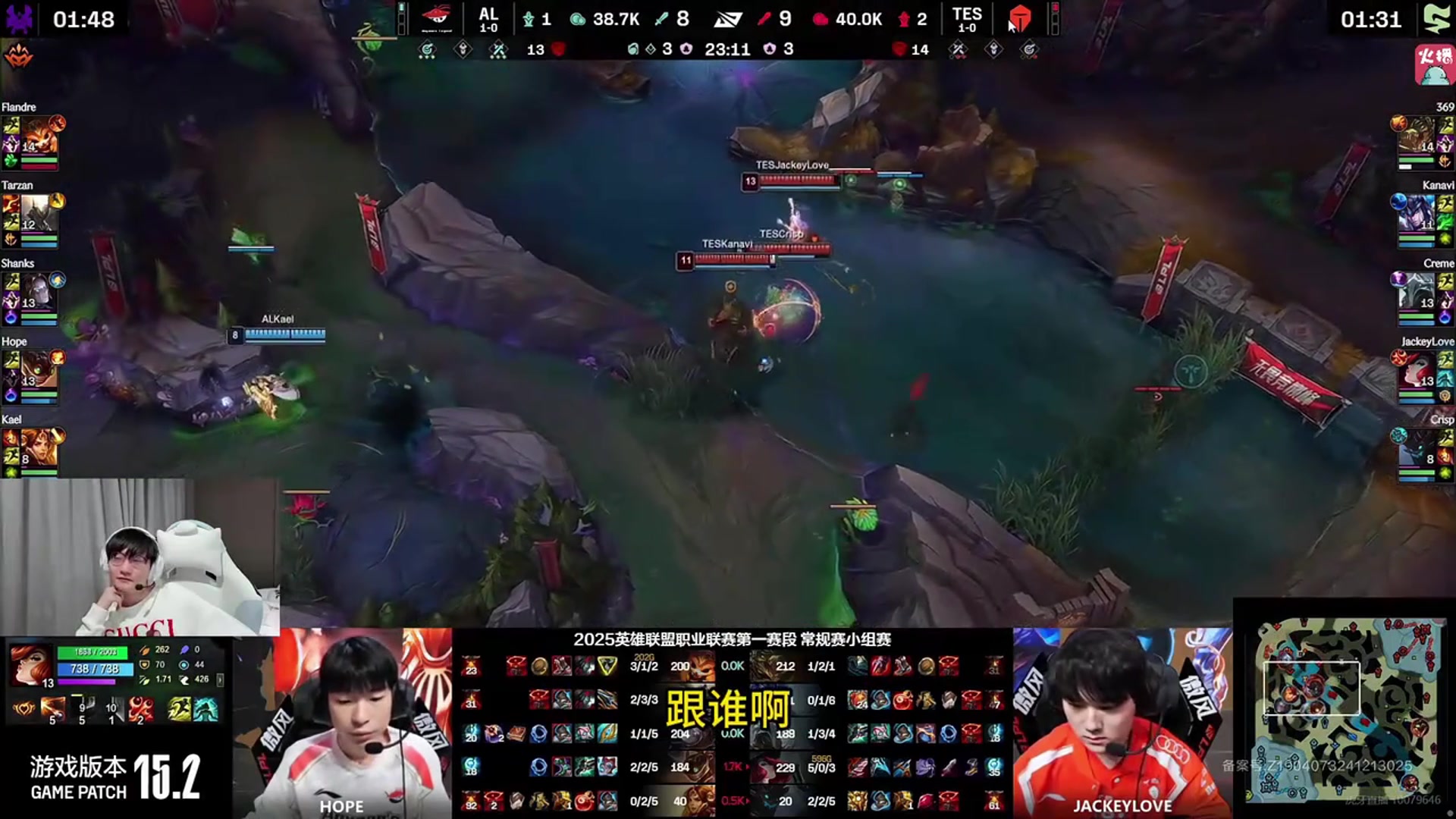 jinnianhui金年会爆了！Tian：在TES压力有点大，只要有点失误就会被线下骂，24年最明显！