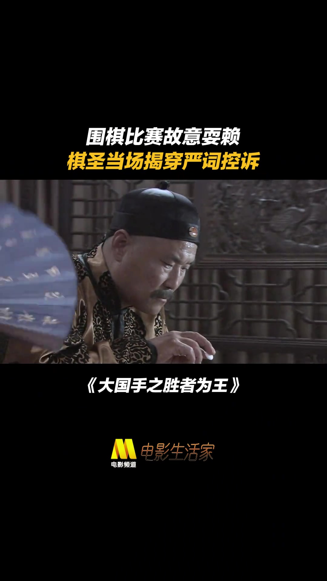 金年会体育六公主引用台词为柯洁发声🗣️“到底谁耍赖，请诸位棋友评说”