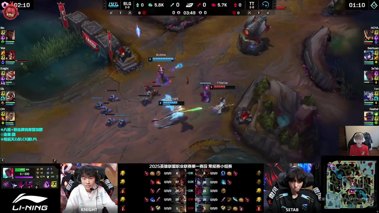 金年会记得看BLG被TT干碎小Wei研发i9：这BLG状态不对劲啊！