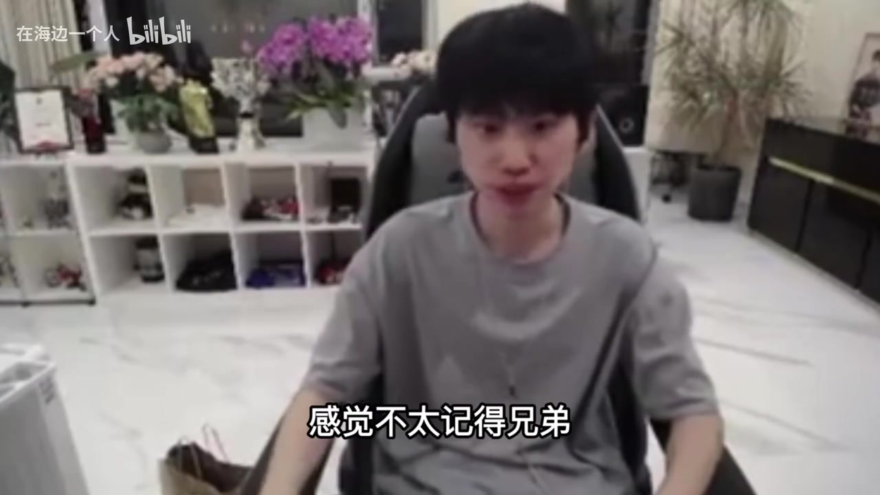 金年会金字招牌信誉至上谁？Doinb直言：玩梗要有底线 不要像那些人一样没有底线