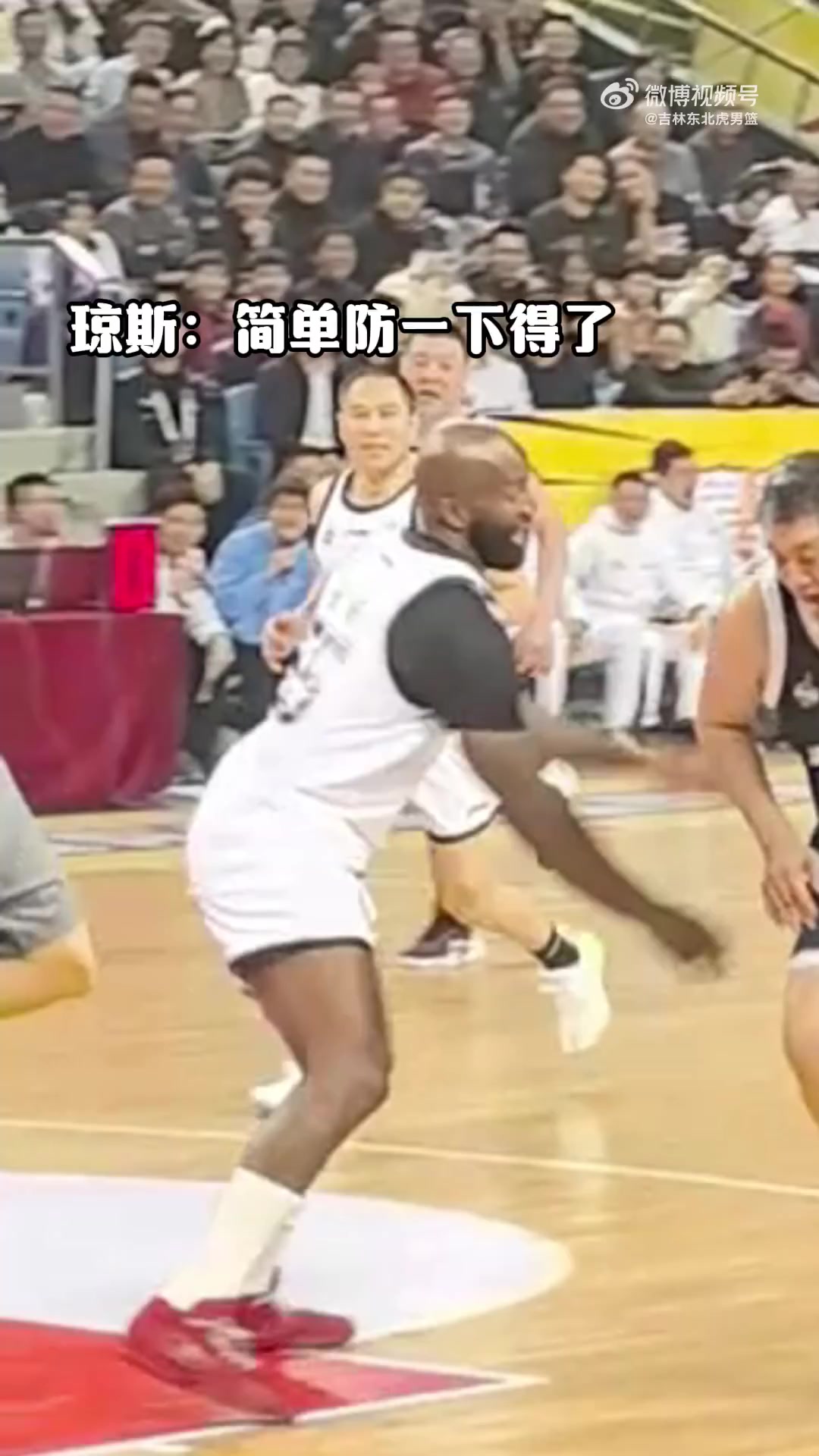 金年会当对手是老板 琼斯教你“职场篮球”怎么打！🤣🤣