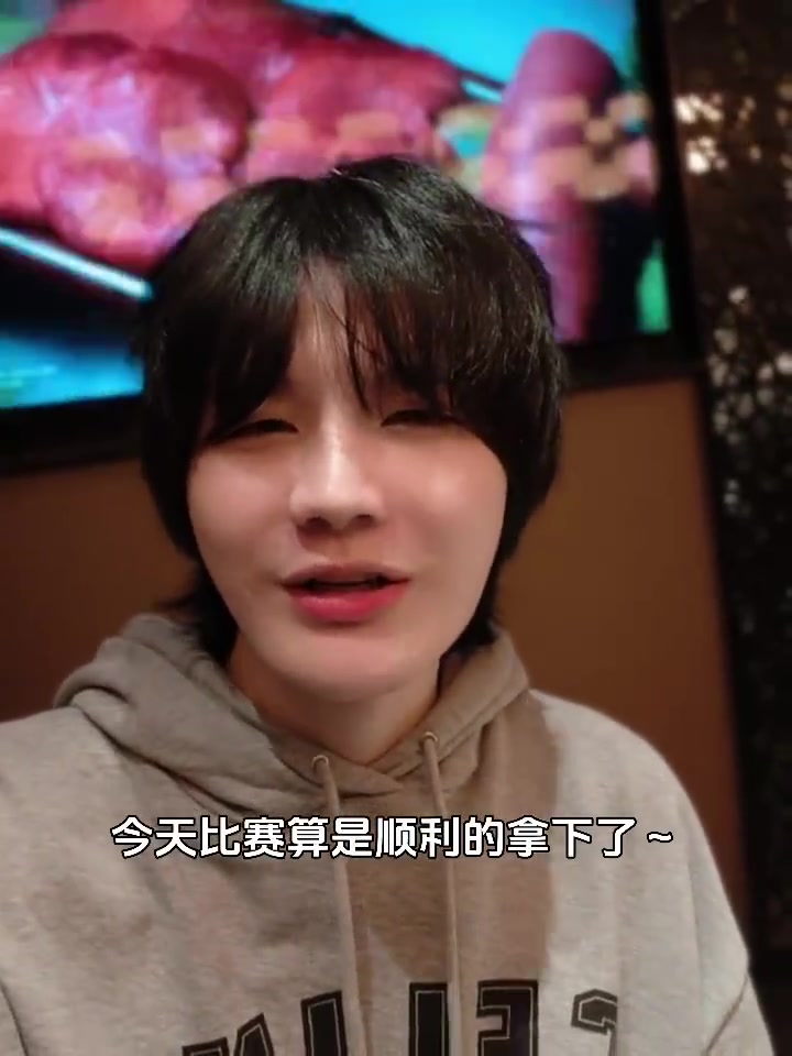 jinnianhui金年会Crisp分享视频：兄弟们今天都辛苦了，明天继续加油！