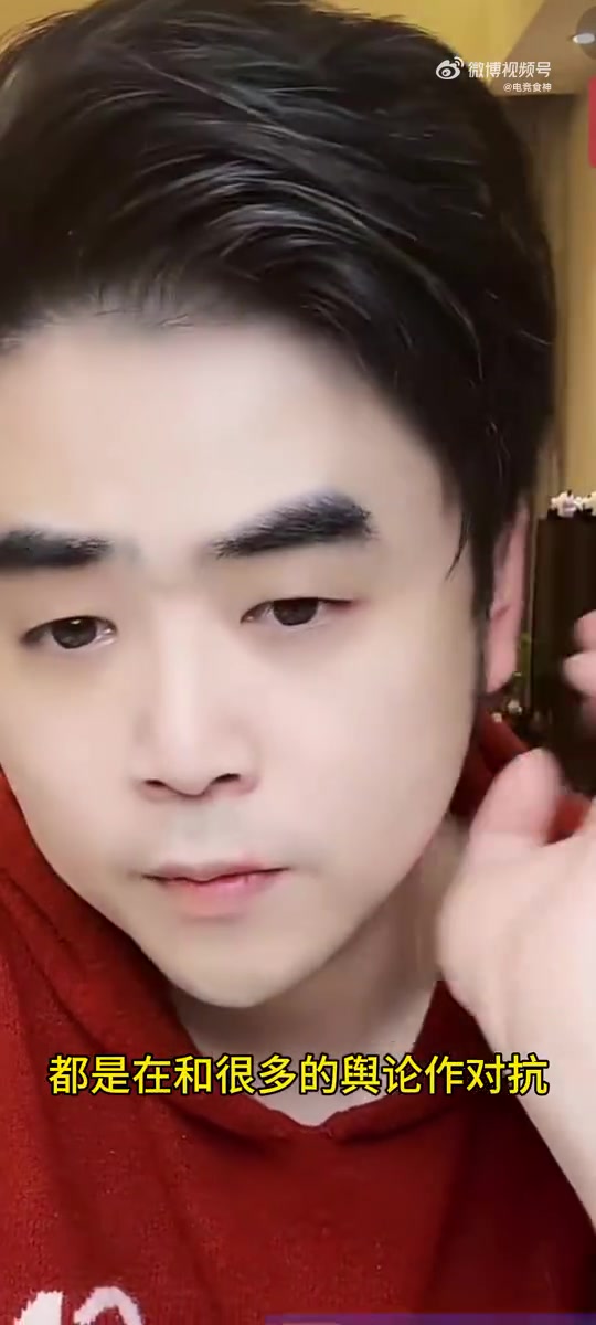 金年会朱开谈Bin性格：他是很犟的人倔脾气，他有时候是在和舆论做对抗