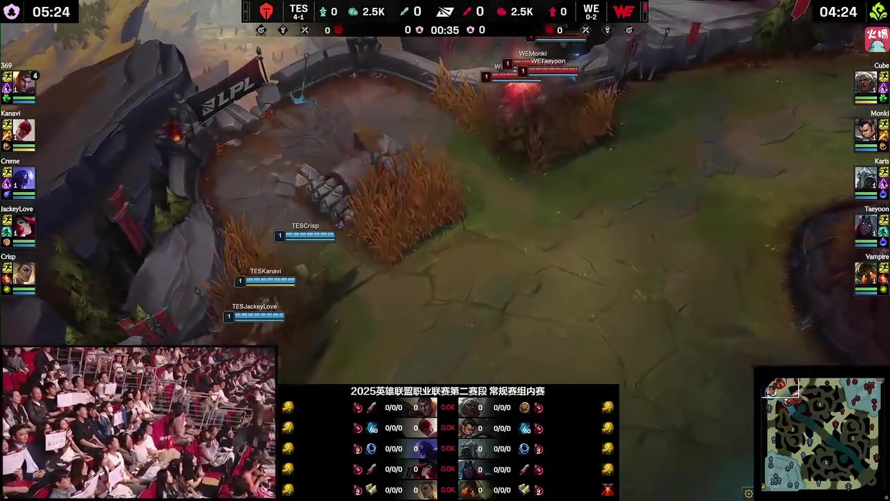 金年会金字招牌诚信至上牢9他没毛病！姿态看TES满头大汗险胜WE：这比赛真有点吓人！