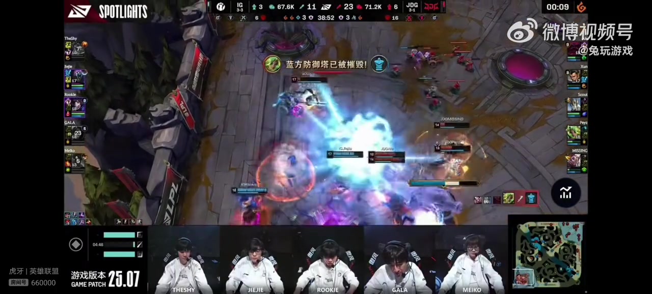 金年会iG绝命翻盘时语音：Rookie自己都认为一波了 Gala疯狂指挥最终翻盘