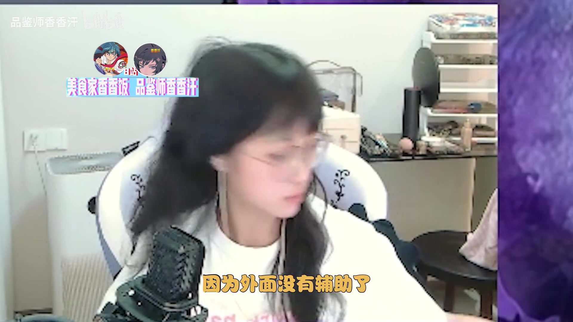 金年会Mage：抢布隆和艾希的BP都很牛逼，tabe这个BO5BP真的有点好