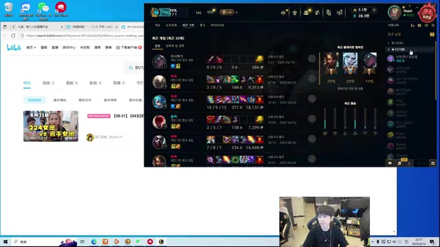 金年会Doinb：我跟Rather说现在的WE就是第三阶段的NIP 然后他沉默了!